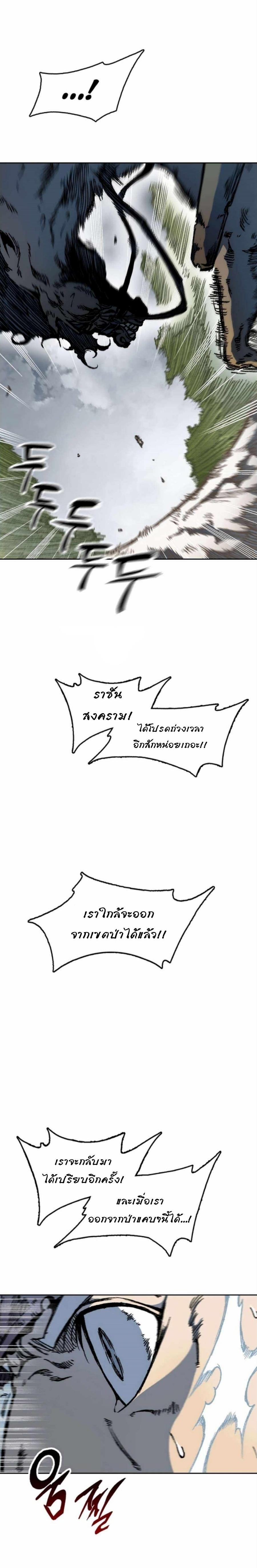 Manga-lc-com อ่านมังงะ อ่านการ์ตูน ออนไลน์ ฟรี Memoir of the God of War ตอนที่ 1 2 3 4 5 6 7 8 9 10 11 12 13 14 ฟรี ไม่มีโฆษณา Manga-lc - อ่าน มังงะ อ่าน การ์ตูน ออนไลน์ อ่านมังงะ ฟรี