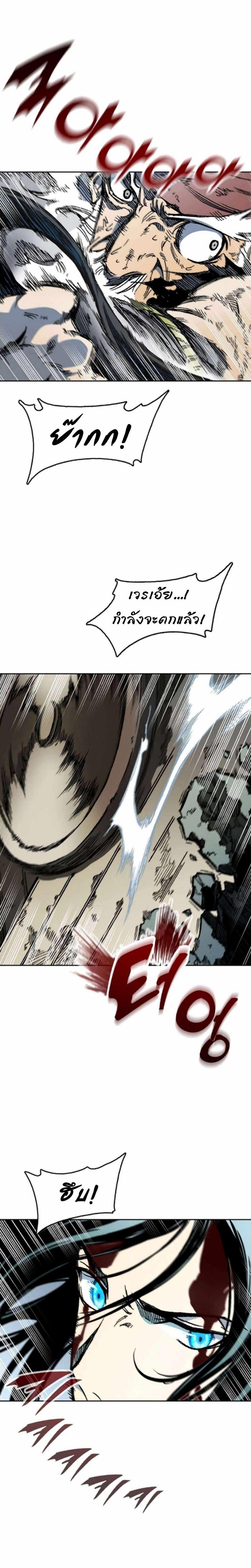 Manga-lc-com อ่านมังงะ อ่านการ์ตูน ออนไลน์ ฟรี Memoir of the God of War ตอนที่ 1 2 3 4 5 6 7 8 9 10 11 12 13 14 ฟรี ไม่มีโฆษณา Manga-lc - อ่าน มังงะ อ่าน การ์ตูน ออนไลน์ อ่านมังงะ ฟรี