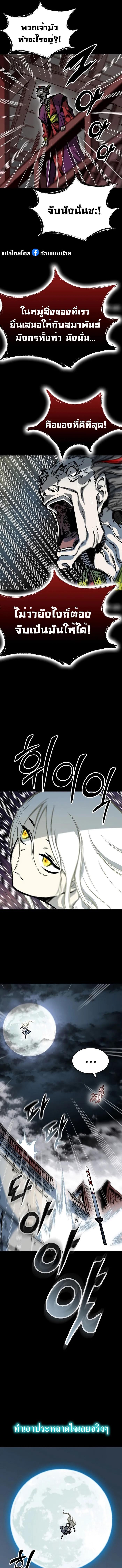 Manga-lc-com อ่านมังงะ อ่านการ์ตูน ออนไลน์ ฟรี Memoir Of The King Of War ตอนที่ 1 2 3 4 5 6 7 8 9 10 11 12 13 14 ฟรี ไม่มีโฆษณา Manga-lc - อ่าน มังงะ อ่าน การ์ตูน ออนไลน์ อ่านมังงะ ฟรี