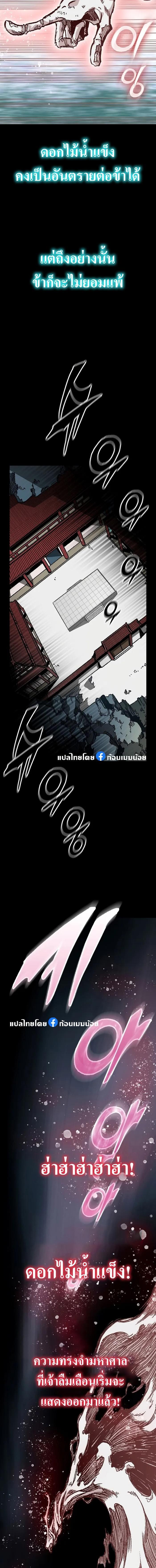 Manga-lc-com อ่านมังงะ อ่านการ์ตูน ออนไลน์ ฟรี Memoir Of The King Of War ตอนที่ 1 2 3 4 5 6 7 8 9 10 11 12 13 14 ฟรี ไม่มีโฆษณา Manga-lc - อ่าน มังงะ อ่าน การ์ตูน ออนไลน์ อ่านมังงะ ฟรี