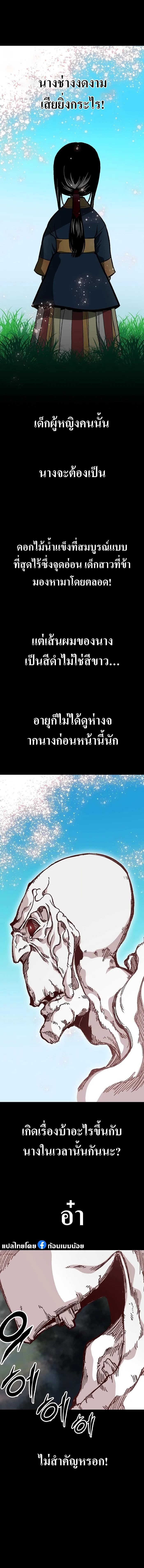 Manga-lc-com อ่านมังงะ อ่านการ์ตูน ออนไลน์ ฟรี Memoir Of The King Of War ตอนที่ 1 2 3 4 5 6 7 8 9 10 11 12 13 14 ฟรี ไม่มีโฆษณา Manga-lc - อ่าน มังงะ อ่าน การ์ตูน ออนไลน์ อ่านมังงะ ฟรี