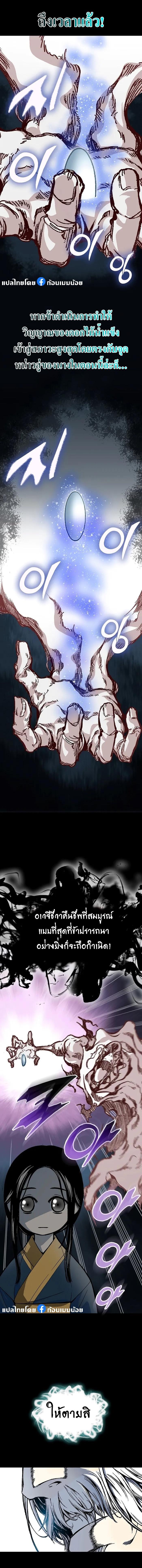 Manga-lc-com อ่านมังงะ อ่านการ์ตูน ออนไลน์ ฟรี Memoir Of The King Of War ตอนที่ 1 2 3 4 5 6 7 8 9 10 11 12 13 14 ฟรี ไม่มีโฆษณา Manga-lc - อ่าน มังงะ อ่าน การ์ตูน ออนไลน์ อ่านมังงะ ฟรี