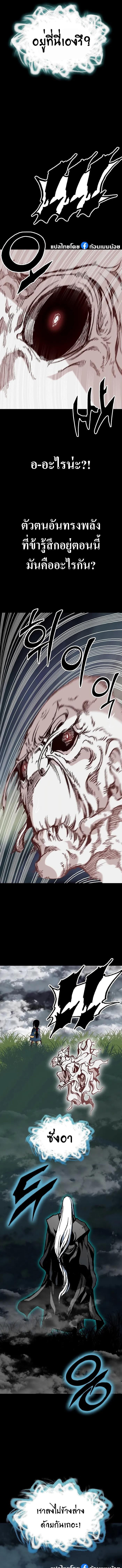 Manga-lc-com อ่านมังงะ อ่านการ์ตูน ออนไลน์ ฟรี Memoir Of The King Of War ตอนที่ 1 2 3 4 5 6 7 8 9 10 11 12 13 14 ฟรี ไม่มีโฆษณา Manga-lc - อ่าน มังงะ อ่าน การ์ตูน ออนไลน์ อ่านมังงะ ฟรี