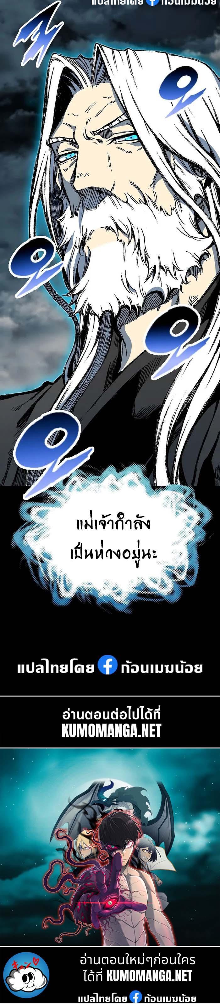 Manga-lc-com อ่านมังงะ อ่านการ์ตูน ออนไลน์ ฟรี Memoir Of The King Of War ตอนที่ 1 2 3 4 5 6 7 8 9 10 11 12 13 14 ฟรี ไม่มีโฆษณา Manga-lc - อ่าน มังงะ อ่าน การ์ตูน ออนไลน์ อ่านมังงะ ฟรี