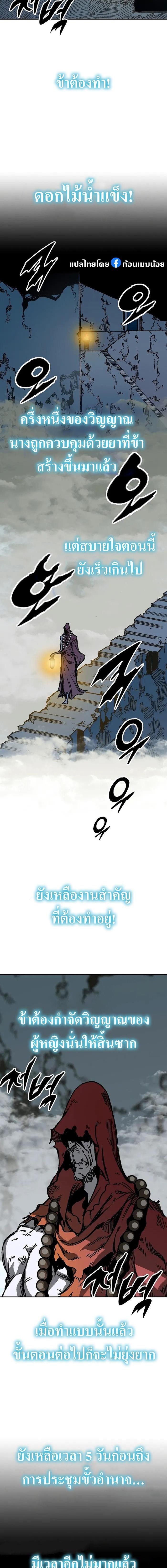 Manga-lc-com อ่านมังงะ อ่านการ์ตูน ออนไลน์ ฟรี Memoir Of The King Of War ตอนที่ 1 2 3 4 5 6 7 8 9 10 11 12 13 14 ฟรี ไม่มีโฆษณา Manga-lc - อ่าน มังงะ อ่าน การ์ตูน ออนไลน์ อ่านมังงะ ฟรี