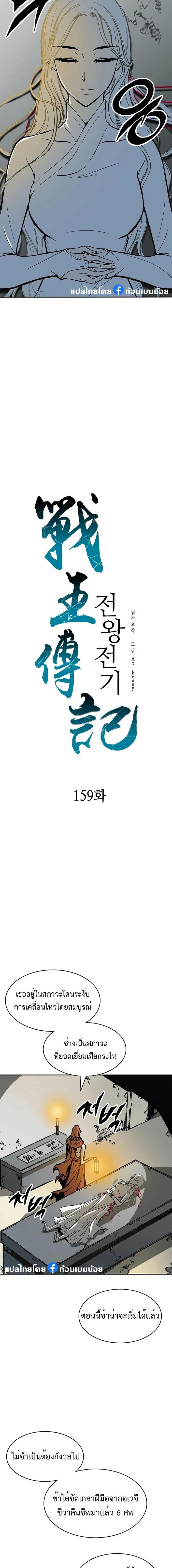 Manga-lc-com อ่านมังงะ อ่านการ์ตูน ออนไลน์ ฟรี Memoir Of The King Of War ตอนที่ 1 2 3 4 5 6 7 8 9 10 11 12 13 14 ฟรี ไม่มีโฆษณา Manga-lc - อ่าน มังงะ อ่าน การ์ตูน ออนไลน์ อ่านมังงะ ฟรี