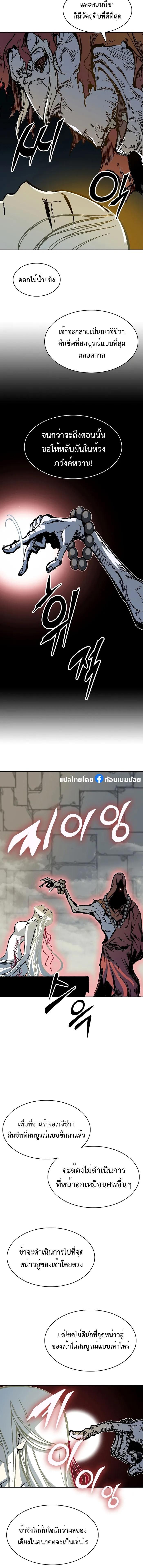 Manga-lc-com อ่านมังงะ อ่านการ์ตูน ออนไลน์ ฟรี Memoir Of The King Of War ตอนที่ 1 2 3 4 5 6 7 8 9 10 11 12 13 14 ฟรี ไม่มีโฆษณา Manga-lc - อ่าน มังงะ อ่าน การ์ตูน ออนไลน์ อ่านมังงะ ฟรี