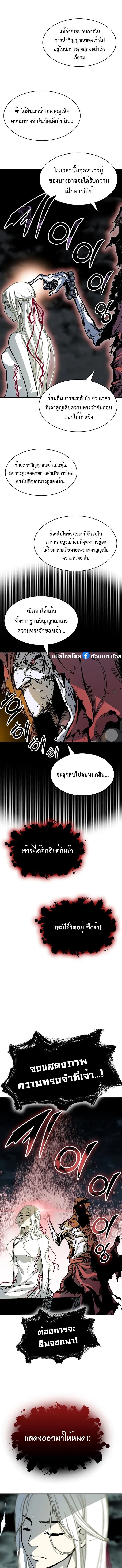 Manga-lc-com อ่านมังงะ อ่านการ์ตูน ออนไลน์ ฟรี Memoir Of The King Of War ตอนที่ 1 2 3 4 5 6 7 8 9 10 11 12 13 14 ฟรี ไม่มีโฆษณา Manga-lc - อ่าน มังงะ อ่าน การ์ตูน ออนไลน์ อ่านมังงะ ฟรี