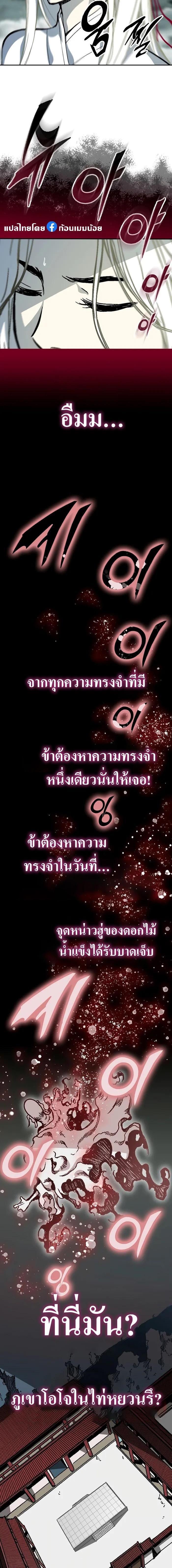 Manga-lc-com อ่านมังงะ อ่านการ์ตูน ออนไลน์ ฟรี Memoir Of The King Of War ตอนที่ 1 2 3 4 5 6 7 8 9 10 11 12 13 14 ฟรี ไม่มีโฆษณา Manga-lc - อ่าน มังงะ อ่าน การ์ตูน ออนไลน์ อ่านมังงะ ฟรี