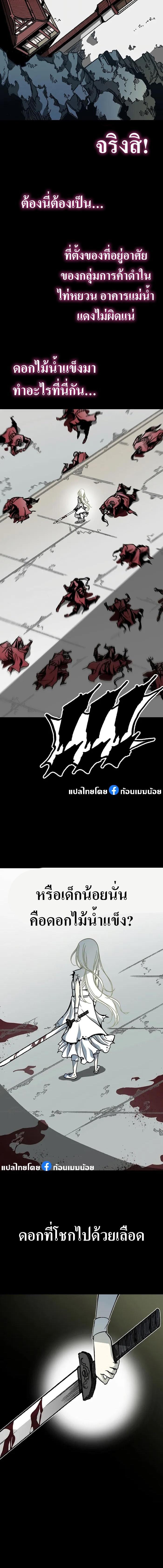 Manga-lc-com อ่านมังงะ อ่านการ์ตูน ออนไลน์ ฟรี Memoir Of The King Of War ตอนที่ 1 2 3 4 5 6 7 8 9 10 11 12 13 14 ฟรี ไม่มีโฆษณา Manga-lc - อ่าน มังงะ อ่าน การ์ตูน ออนไลน์ อ่านมังงะ ฟรี