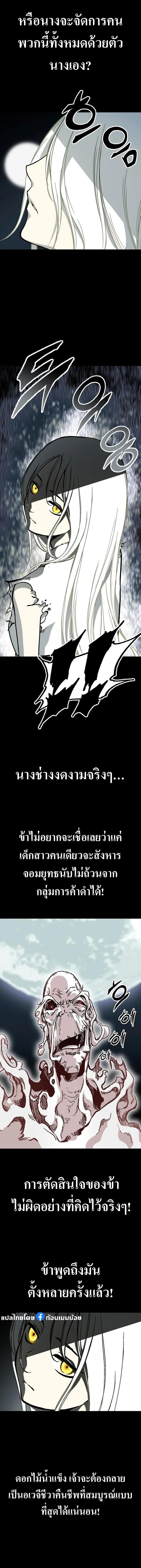 Manga-lc-com อ่านมังงะ อ่านการ์ตูน ออนไลน์ ฟรี Memoir Of The King Of War ตอนที่ 1 2 3 4 5 6 7 8 9 10 11 12 13 14 ฟรี ไม่มีโฆษณา Manga-lc - อ่าน มังงะ อ่าน การ์ตูน ออนไลน์ อ่านมังงะ ฟรี