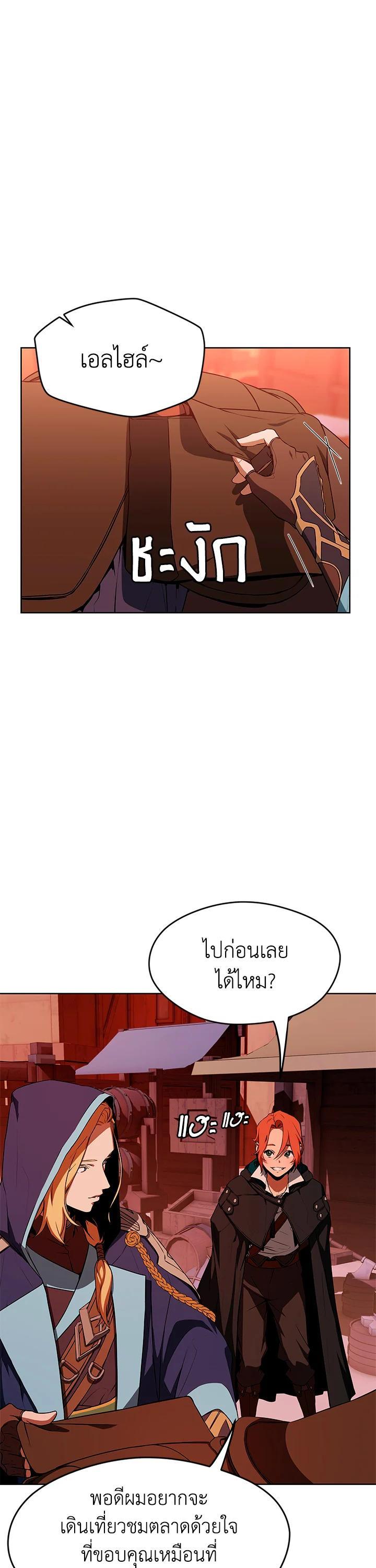 Manga-lc-com อ่านมังงะ อ่านการ์ตูน ออนไลน์ ฟรี Summoners War  Cross ตอนที่ 1 2 3 4 5 6 7 8 9 10 11 12 13 14 ฟรี ไม่มีโฆษณา Manga-lc - อ่าน มังงะ อ่าน การ์ตูน ออนไลน์ อ่านมังงะ ฟรี