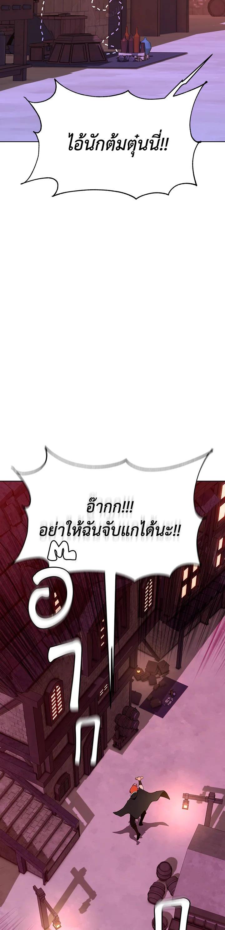 Manga-lc-com อ่านมังงะ อ่านการ์ตูน ออนไลน์ ฟรี Summoners War  Cross ตอนที่ 1 2 3 4 5 6 7 8 9 10 11 12 13 14 ฟรี ไม่มีโฆษณา Manga-lc - อ่าน มังงะ อ่าน การ์ตูน ออนไลน์ อ่านมังงะ ฟรี