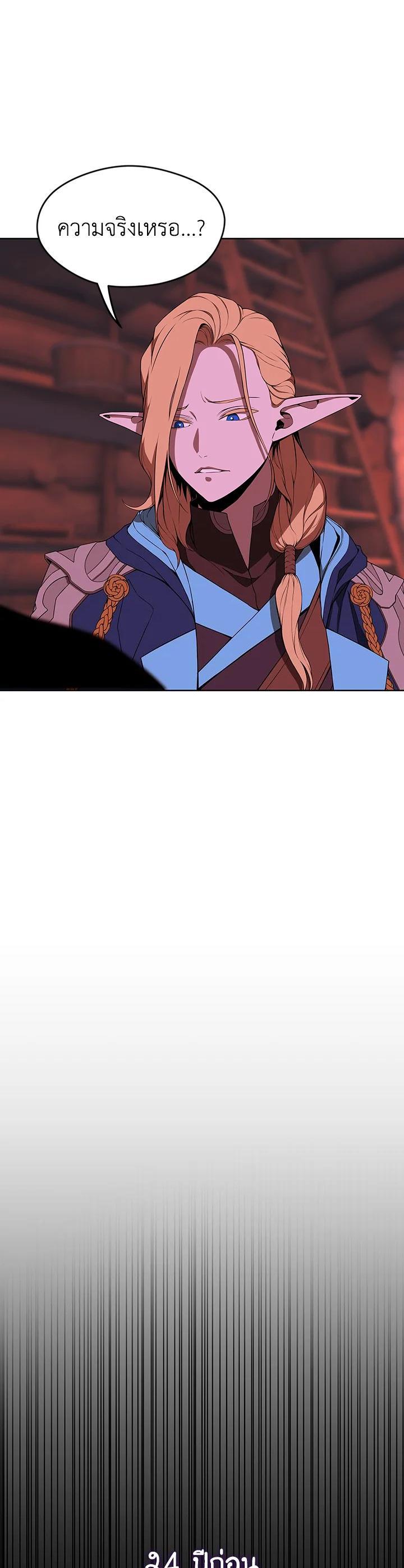 Manga-lc-com อ่านมังงะ อ่านการ์ตูน ออนไลน์ ฟรี Summoners War  Cross ตอนที่ 1 2 3 4 5 6 7 8 9 10 11 12 13 14 ฟรี ไม่มีโฆษณา Manga-lc - อ่าน มังงะ อ่าน การ์ตูน ออนไลน์ อ่านมังงะ ฟรี