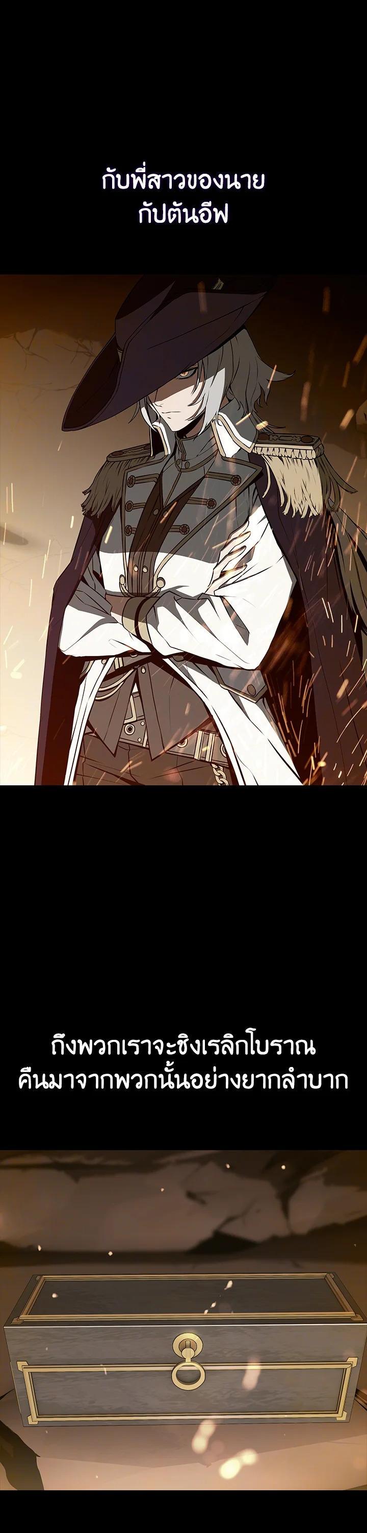 Manga-lc-com อ่านมังงะ อ่านการ์ตูน ออนไลน์ ฟรี Summoners War  Cross ตอนที่ 1 2 3 4 5 6 7 8 9 10 11 12 13 14 ฟรี ไม่มีโฆษณา Manga-lc - อ่าน มังงะ อ่าน การ์ตูน ออนไลน์ อ่านมังงะ ฟรี