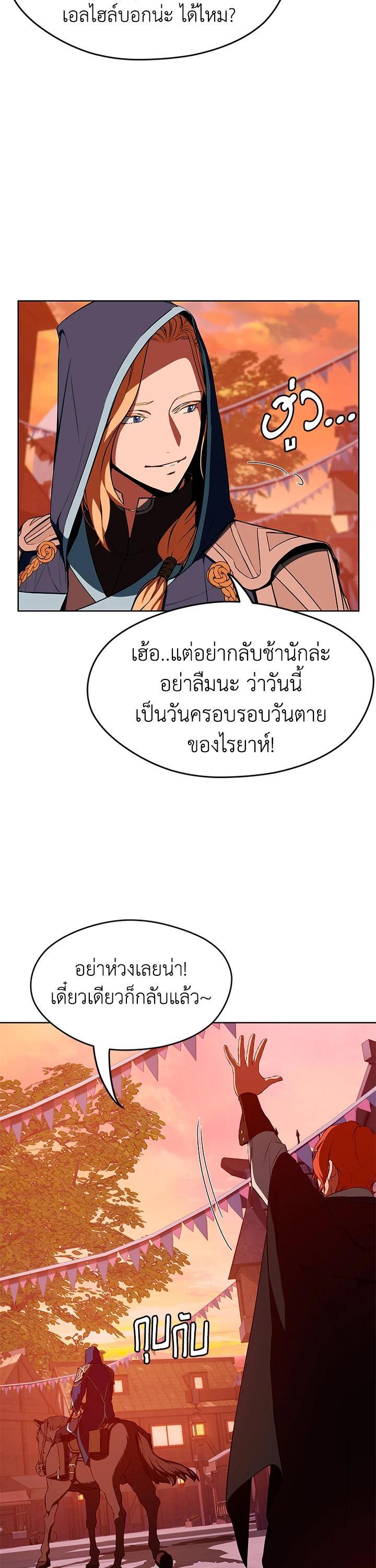 Manga-lc-com อ่านมังงะ อ่านการ์ตูน ออนไลน์ ฟรี Summoners War  Cross ตอนที่ 1 2 3 4 5 6 7 8 9 10 11 12 13 14 ฟรี ไม่มีโฆษณา Manga-lc - อ่าน มังงะ อ่าน การ์ตูน ออนไลน์ อ่านมังงะ ฟรี