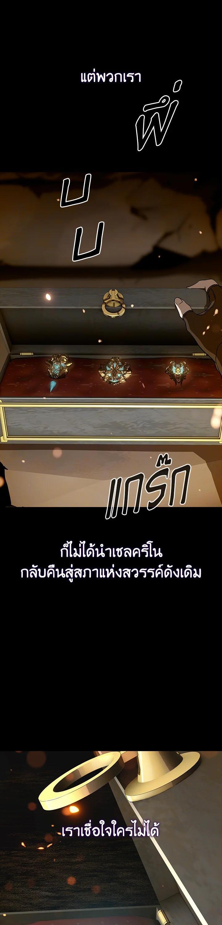 Manga-lc-com อ่านมังงะ อ่านการ์ตูน ออนไลน์ ฟรี Summoners War  Cross ตอนที่ 1 2 3 4 5 6 7 8 9 10 11 12 13 14 ฟรี ไม่มีโฆษณา Manga-lc - อ่าน มังงะ อ่าน การ์ตูน ออนไลน์ อ่านมังงะ ฟรี