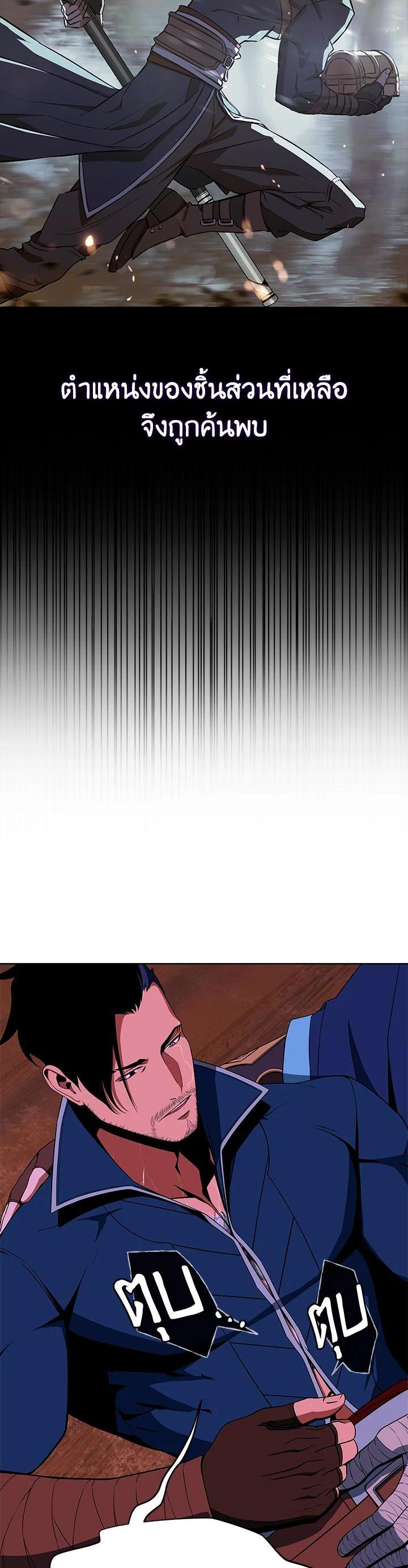 Manga-lc-com อ่านมังงะ อ่านการ์ตูน ออนไลน์ ฟรี Summoners War  Cross ตอนที่ 1 2 3 4 5 6 7 8 9 10 11 12 13 14 ฟรี ไม่มีโฆษณา Manga-lc - อ่าน มังงะ อ่าน การ์ตูน ออนไลน์ อ่านมังงะ ฟรี