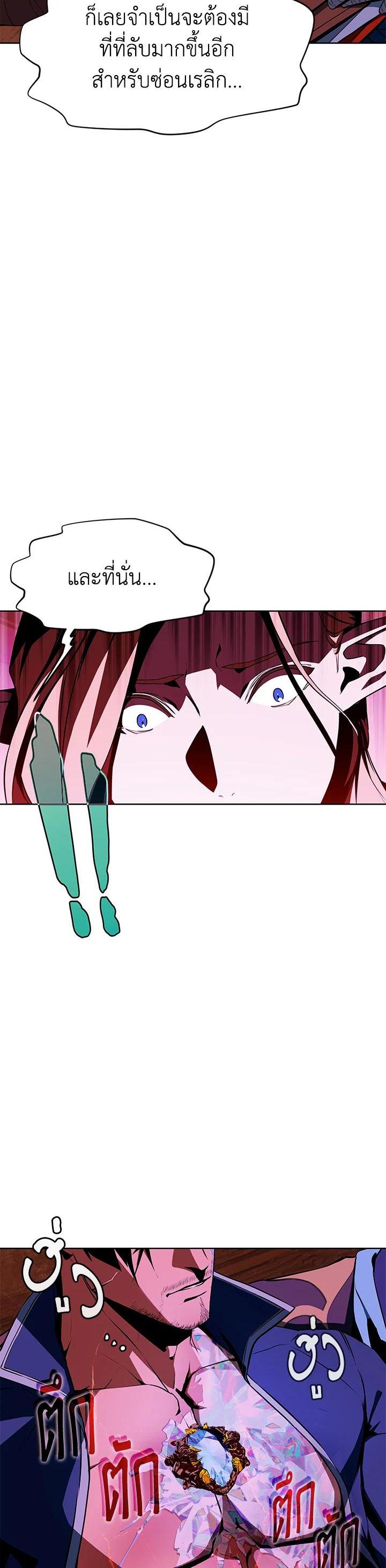 Manga-lc-com อ่านมังงะ อ่านการ์ตูน ออนไลน์ ฟรี Summoners War  Cross ตอนที่ 1 2 3 4 5 6 7 8 9 10 11 12 13 14 ฟรี ไม่มีโฆษณา Manga-lc - อ่าน มังงะ อ่าน การ์ตูน ออนไลน์ อ่านมังงะ ฟรี