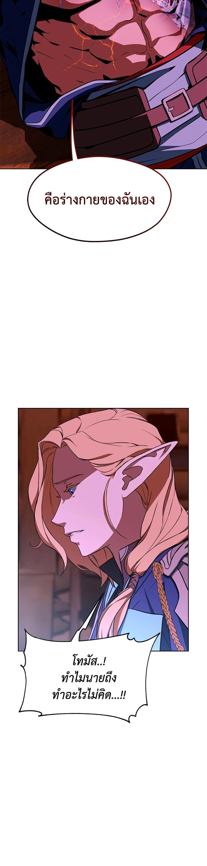 Manga-lc-com อ่านมังงะ อ่านการ์ตูน ออนไลน์ ฟรี Summoners War  Cross ตอนที่ 1 2 3 4 5 6 7 8 9 10 11 12 13 14 ฟรี ไม่มีโฆษณา Manga-lc - อ่าน มังงะ อ่าน การ์ตูน ออนไลน์ อ่านมังงะ ฟรี