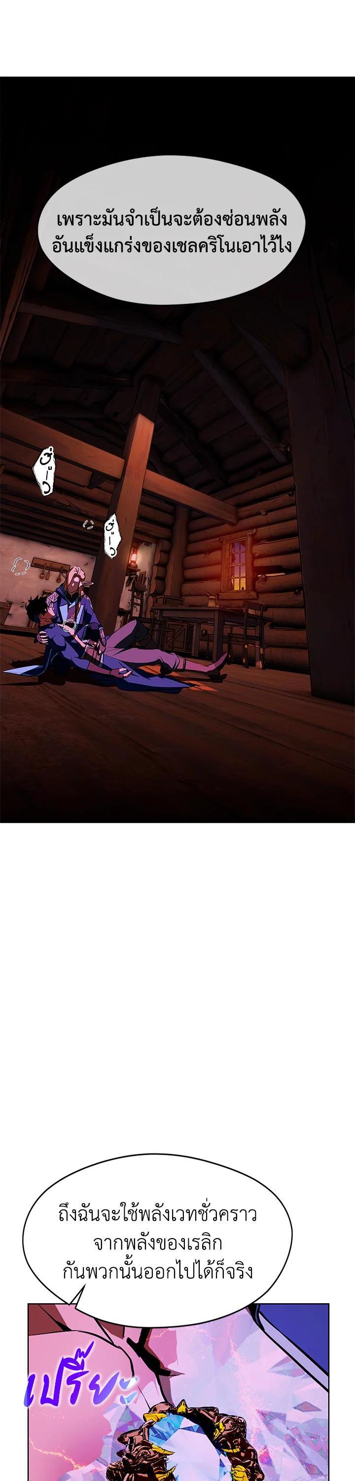 Manga-lc-com อ่านมังงะ อ่านการ์ตูน ออนไลน์ ฟรี Summoners War  Cross ตอนที่ 1 2 3 4 5 6 7 8 9 10 11 12 13 14 ฟรี ไม่มีโฆษณา Manga-lc - อ่าน มังงะ อ่าน การ์ตูน ออนไลน์ อ่านมังงะ ฟรี