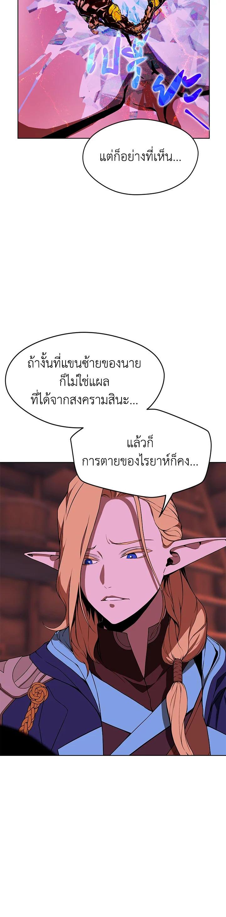 Manga-lc-com อ่านมังงะ อ่านการ์ตูน ออนไลน์ ฟรี Summoners War  Cross ตอนที่ 1 2 3 4 5 6 7 8 9 10 11 12 13 14 ฟรี ไม่มีโฆษณา Manga-lc - อ่าน มังงะ อ่าน การ์ตูน ออนไลน์ อ่านมังงะ ฟรี