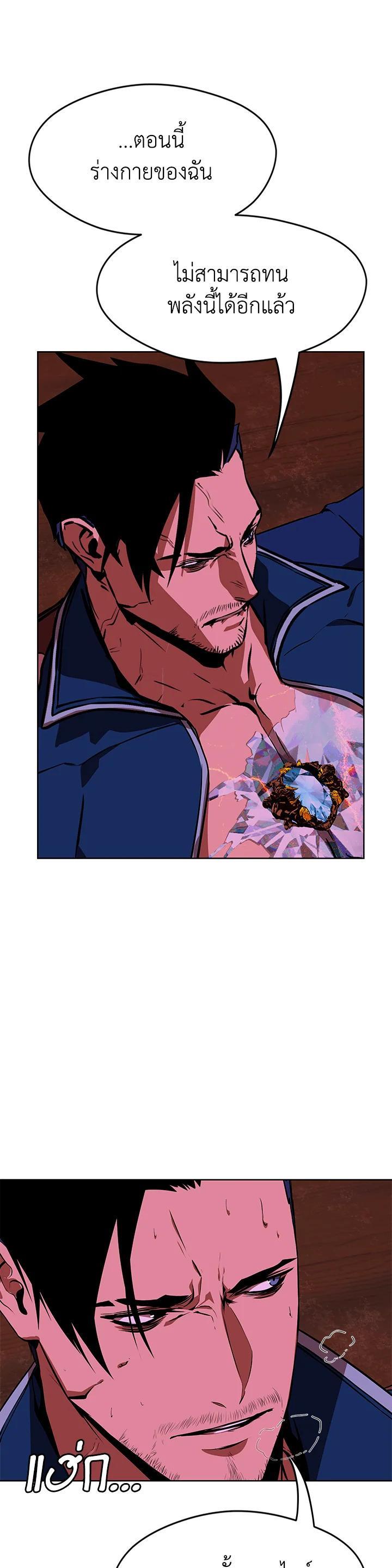 Manga-lc-com อ่านมังงะ อ่านการ์ตูน ออนไลน์ ฟรี Summoners War  Cross ตอนที่ 1 2 3 4 5 6 7 8 9 10 11 12 13 14 ฟรี ไม่มีโฆษณา Manga-lc - อ่าน มังงะ อ่าน การ์ตูน ออนไลน์ อ่านมังงะ ฟรี