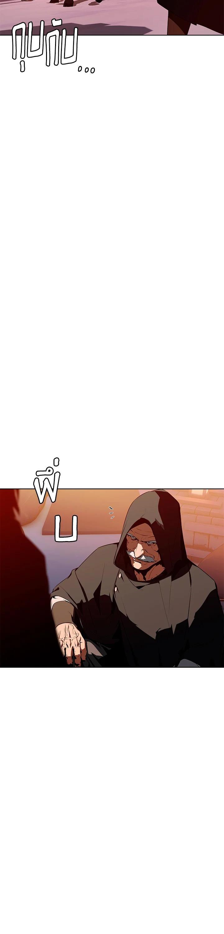 Manga-lc-com อ่านมังงะ อ่านการ์ตูน ออนไลน์ ฟรี Summoners War  Cross ตอนที่ 1 2 3 4 5 6 7 8 9 10 11 12 13 14 ฟรี ไม่มีโฆษณา Manga-lc - อ่าน มังงะ อ่าน การ์ตูน ออนไลน์ อ่านมังงะ ฟรี