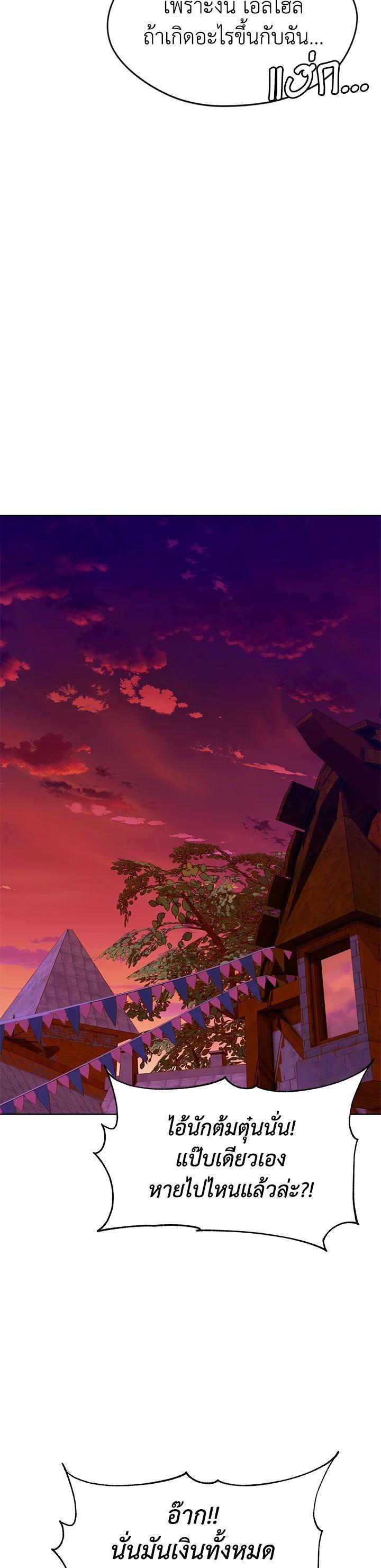 Manga-lc-com อ่านมังงะ อ่านการ์ตูน ออนไลน์ ฟรี Summoners War  Cross ตอนที่ 1 2 3 4 5 6 7 8 9 10 11 12 13 14 ฟรี ไม่มีโฆษณา Manga-lc - อ่าน มังงะ อ่าน การ์ตูน ออนไลน์ อ่านมังงะ ฟรี