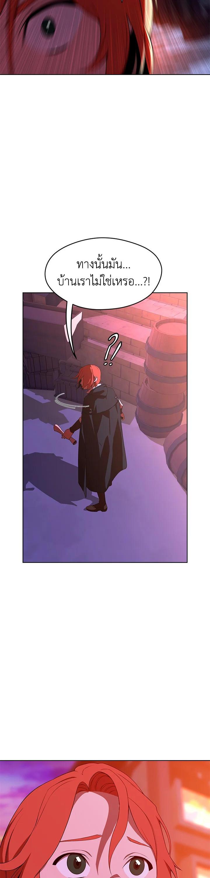 Manga-lc-com อ่านมังงะ อ่านการ์ตูน ออนไลน์ ฟรี Summoners War  Cross ตอนที่ 1 2 3 4 5 6 7 8 9 10 11 12 13 14 ฟรี ไม่มีโฆษณา Manga-lc - อ่าน มังงะ อ่าน การ์ตูน ออนไลน์ อ่านมังงะ ฟรี