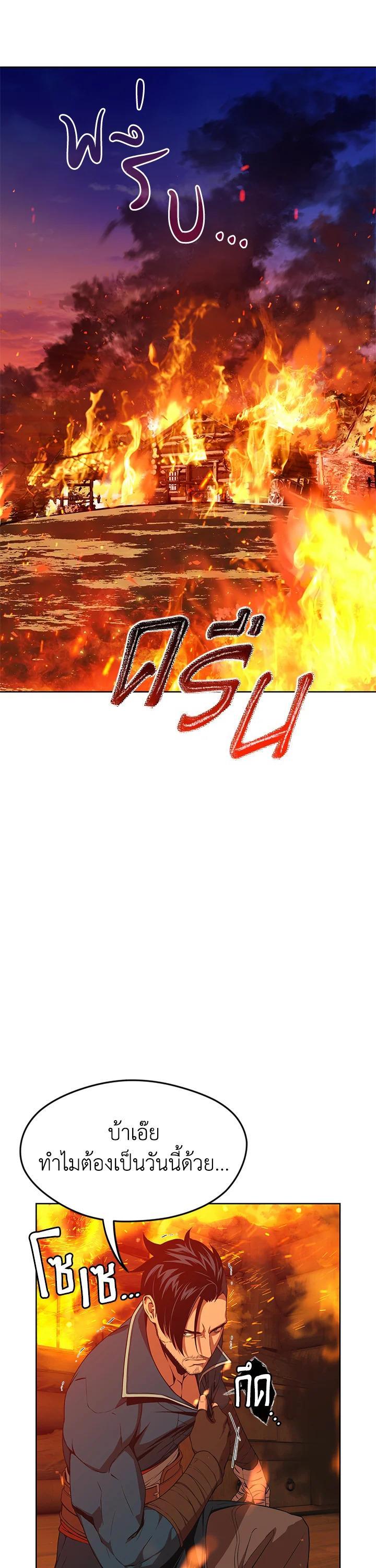 Manga-lc-com อ่านมังงะ อ่านการ์ตูน ออนไลน์ ฟรี Summoners War  Cross ตอนที่ 1 2 3 4 5 6 7 8 9 10 11 12 13 14 ฟรี ไม่มีโฆษณา Manga-lc - อ่าน มังงะ อ่าน การ์ตูน ออนไลน์ อ่านมังงะ ฟรี