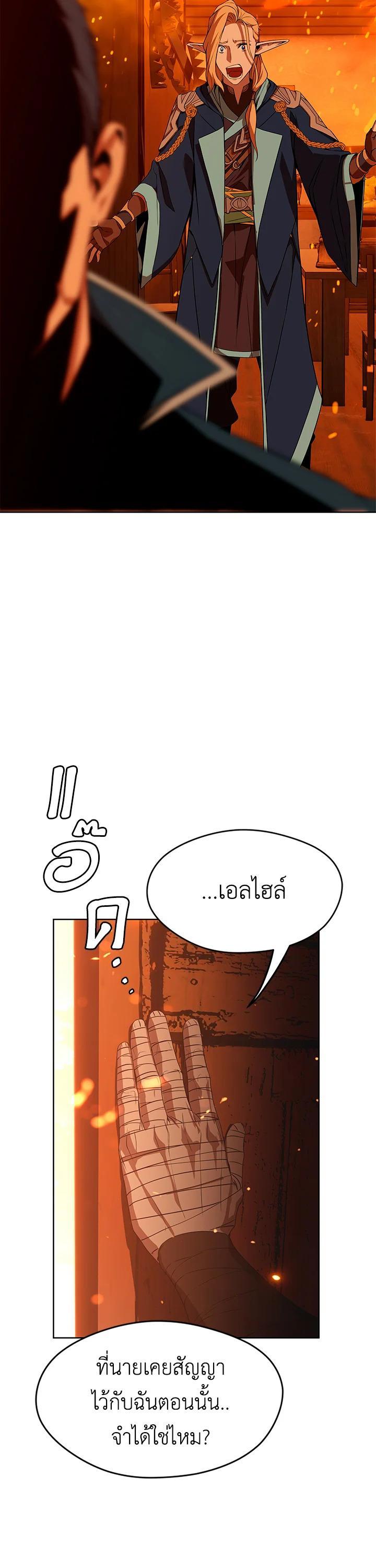 Manga-lc-com อ่านมังงะ อ่านการ์ตูน ออนไลน์ ฟรี Summoners War  Cross ตอนที่ 1 2 3 4 5 6 7 8 9 10 11 12 13 14 ฟรี ไม่มีโฆษณา Manga-lc - อ่าน มังงะ อ่าน การ์ตูน ออนไลน์ อ่านมังงะ ฟรี