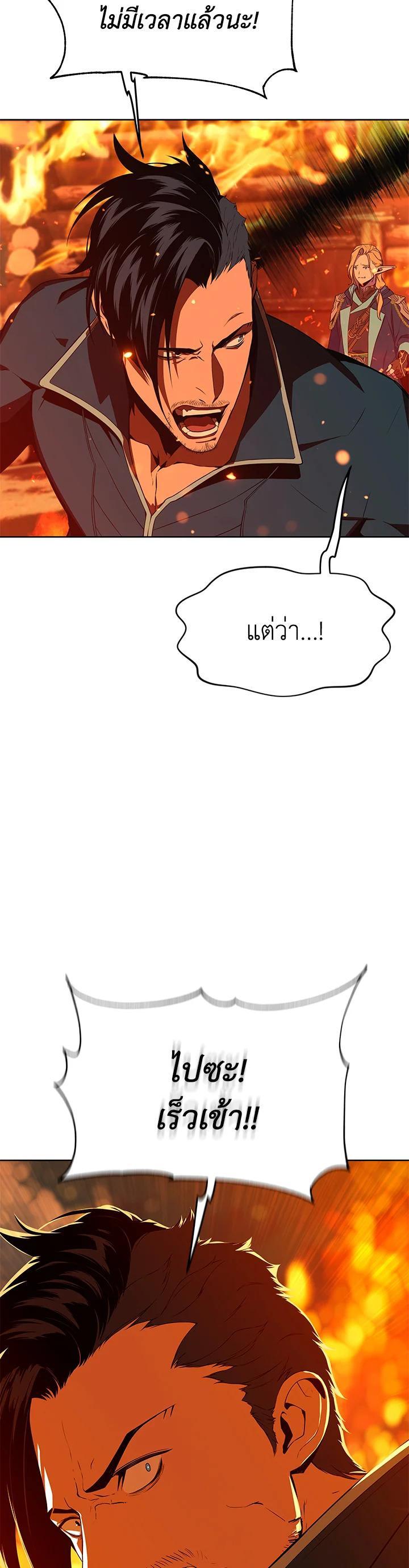 Manga-lc-com อ่านมังงะ อ่านการ์ตูน ออนไลน์ ฟรี Summoners War  Cross ตอนที่ 1 2 3 4 5 6 7 8 9 10 11 12 13 14 ฟรี ไม่มีโฆษณา Manga-lc - อ่าน มังงะ อ่าน การ์ตูน ออนไลน์ อ่านมังงะ ฟรี