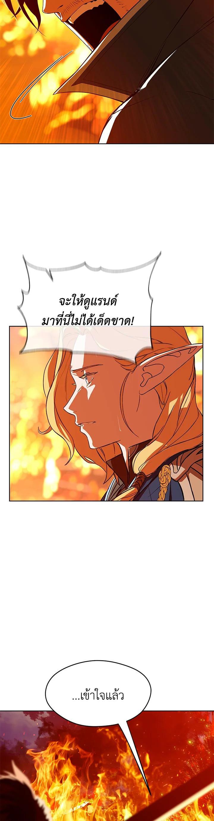 Manga-lc-com อ่านมังงะ อ่านการ์ตูน ออนไลน์ ฟรี Summoners War  Cross ตอนที่ 1 2 3 4 5 6 7 8 9 10 11 12 13 14 ฟรี ไม่มีโฆษณา Manga-lc - อ่าน มังงะ อ่าน การ์ตูน ออนไลน์ อ่านมังงะ ฟรี