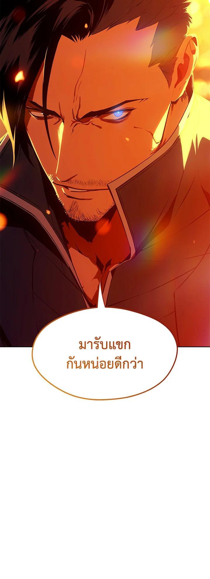 Manga-lc-com อ่านมังงะ อ่านการ์ตูน ออนไลน์ ฟรี Summoners War  Cross ตอนที่ 1 2 3 4 5 6 7 8 9 10 11 12 13 14 ฟรี ไม่มีโฆษณา Manga-lc - อ่าน มังงะ อ่าน การ์ตูน ออนไลน์ อ่านมังงะ ฟรี