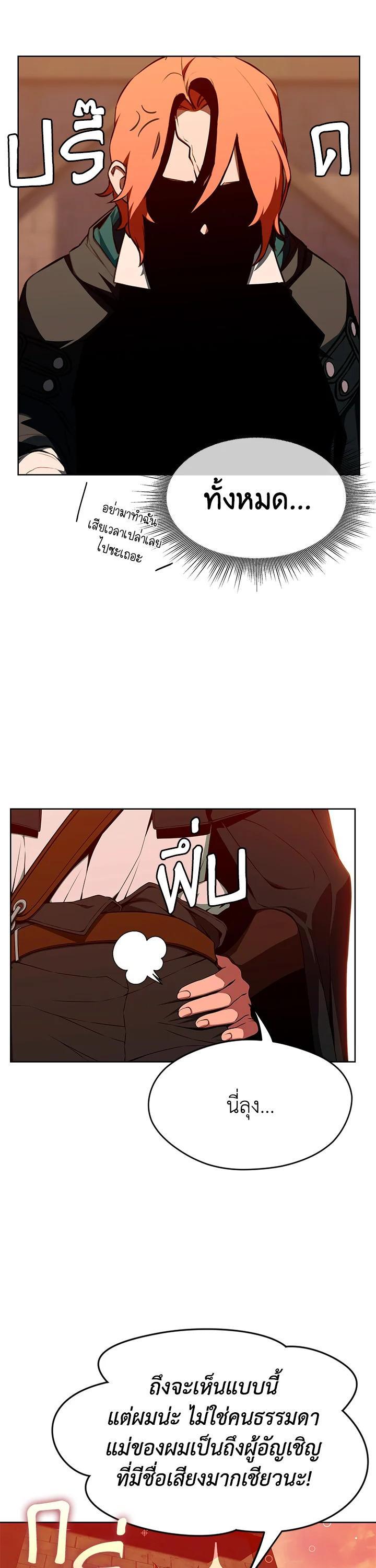 Manga-lc-com อ่านมังงะ อ่านการ์ตูน ออนไลน์ ฟรี Summoners War  Cross ตอนที่ 1 2 3 4 5 6 7 8 9 10 11 12 13 14 ฟรี ไม่มีโฆษณา Manga-lc - อ่าน มังงะ อ่าน การ์ตูน ออนไลน์ อ่านมังงะ ฟรี