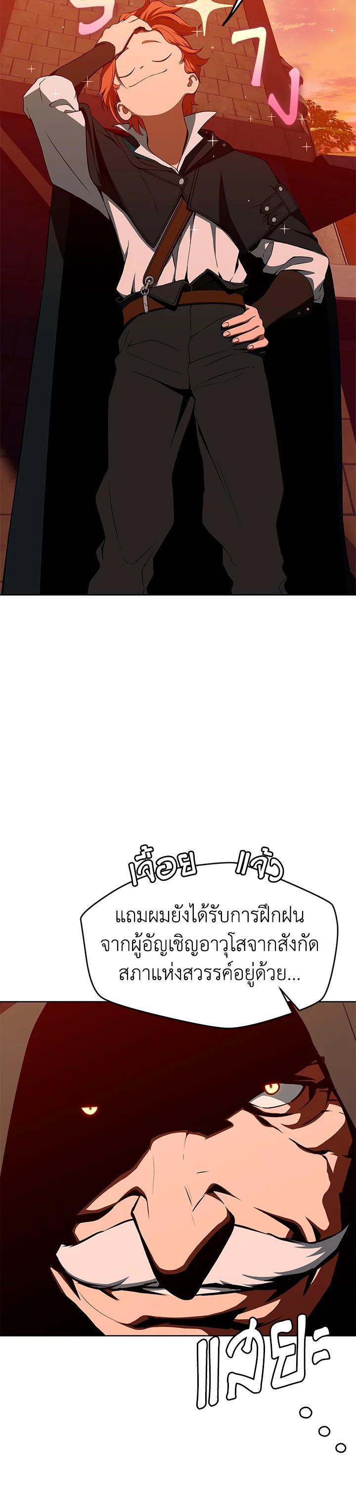 Manga-lc-com อ่านมังงะ อ่านการ์ตูน ออนไลน์ ฟรี Summoners War  Cross ตอนที่ 1 2 3 4 5 6 7 8 9 10 11 12 13 14 ฟรี ไม่มีโฆษณา Manga-lc - อ่าน มังงะ อ่าน การ์ตูน ออนไลน์ อ่านมังงะ ฟรี