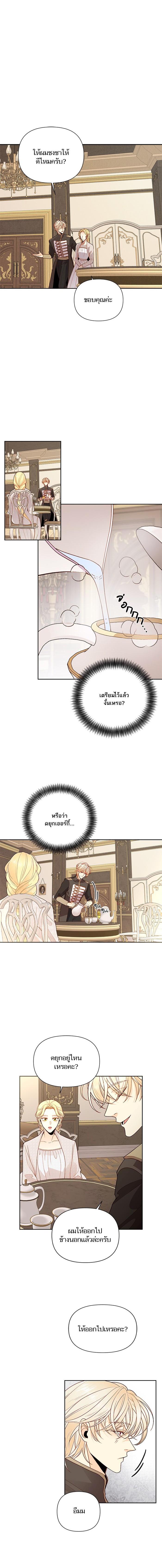 Manga-lc-com อ่านมังงะ อ่านการ์ตูน ออนไลน์ ฟรี การแต่งงานครั้งใหม่ของจักรพรรดินี ตอนที่ 1 2 3 4 5 6 7 8 9 10 11 12 13 14 ฟรี ไม่มีโฆษณา Manga-lc - อ่าน มังงะ อ่าน การ์ตูน ออนไลน์ อ่านมังงะ ฟรี