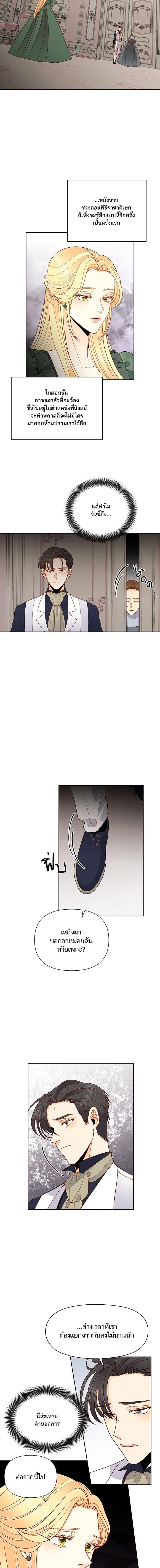 Manga-lc-com อ่านมังงะ อ่านการ์ตูน ออนไลน์ ฟรี การแต่งงานครั้งใหม่ของจักรพรรดินี ตอนที่ 1 2 3 4 5 6 7 8 9 10 11 12 13 14 ฟรี ไม่มีโฆษณา Manga-lc - อ่าน มังงะ อ่าน การ์ตูน ออนไลน์ อ่านมังงะ ฟรี