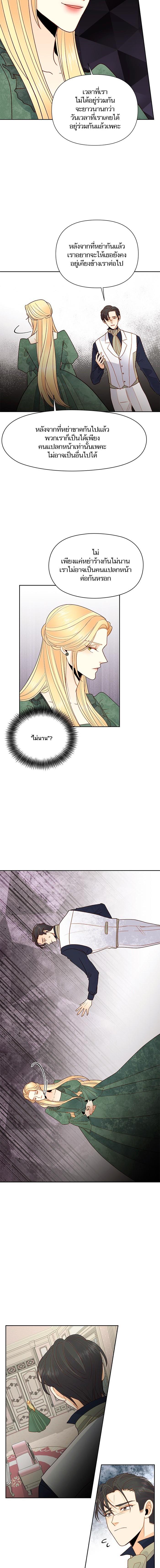 Manga-lc-com อ่านมังงะ อ่านการ์ตูน ออนไลน์ ฟรี การแต่งงานครั้งใหม่ของจักรพรรดินี ตอนที่ 1 2 3 4 5 6 7 8 9 10 11 12 13 14 ฟรี ไม่มีโฆษณา Manga-lc - อ่าน มังงะ อ่าน การ์ตูน ออนไลน์ อ่านมังงะ ฟรี