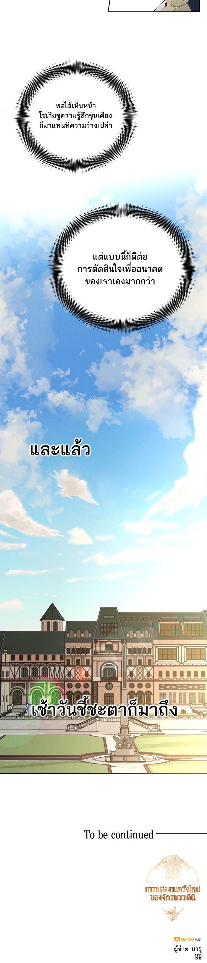 Manga-lc-com อ่านมังงะ อ่านการ์ตูน ออนไลน์ ฟรี การแต่งงานครั้งใหม่ของจักรพรรดินี ตอนที่ 1 2 3 4 5 6 7 8 9 10 11 12 13 14 ฟรี ไม่มีโฆษณา Manga-lc - อ่าน มังงะ อ่าน การ์ตูน ออนไลน์ อ่านมังงะ ฟรี