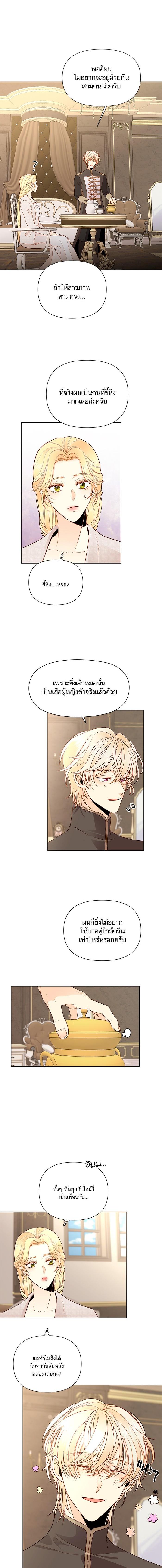 Manga-lc-com อ่านมังงะ อ่านการ์ตูน ออนไลน์ ฟรี การแต่งงานครั้งใหม่ของจักรพรรดินี ตอนที่ 1 2 3 4 5 6 7 8 9 10 11 12 13 14 ฟรี ไม่มีโฆษณา Manga-lc - อ่าน มังงะ อ่าน การ์ตูน ออนไลน์ อ่านมังงะ ฟรี