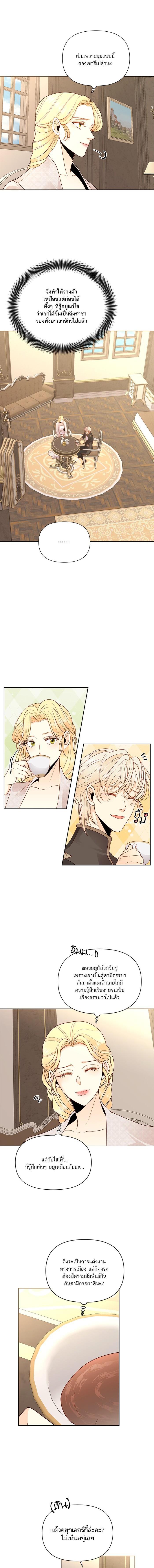 Manga-lc-com อ่านมังงะ อ่านการ์ตูน ออนไลน์ ฟรี การแต่งงานครั้งใหม่ของจักรพรรดินี ตอนที่ 1 2 3 4 5 6 7 8 9 10 11 12 13 14 ฟรี ไม่มีโฆษณา Manga-lc - อ่าน มังงะ อ่าน การ์ตูน ออนไลน์ อ่านมังงะ ฟรี