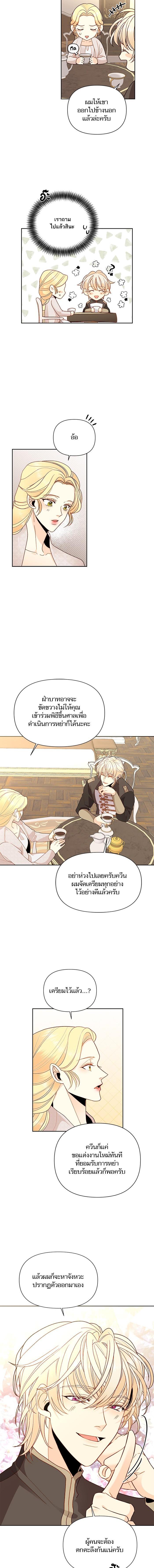 Manga-lc-com อ่านมังงะ อ่านการ์ตูน ออนไลน์ ฟรี การแต่งงานครั้งใหม่ของจักรพรรดินี ตอนที่ 1 2 3 4 5 6 7 8 9 10 11 12 13 14 ฟรี ไม่มีโฆษณา Manga-lc - อ่าน มังงะ อ่าน การ์ตูน ออนไลน์ อ่านมังงะ ฟรี