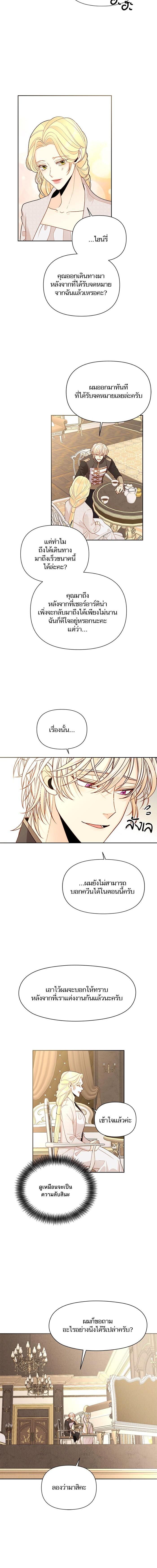 Manga-lc-com อ่านมังงะ อ่านการ์ตูน ออนไลน์ ฟรี การแต่งงานครั้งใหม่ของจักรพรรดินี ตอนที่ 1 2 3 4 5 6 7 8 9 10 11 12 13 14 ฟรี ไม่มีโฆษณา Manga-lc - อ่าน มังงะ อ่าน การ์ตูน ออนไลน์ อ่านมังงะ ฟรี