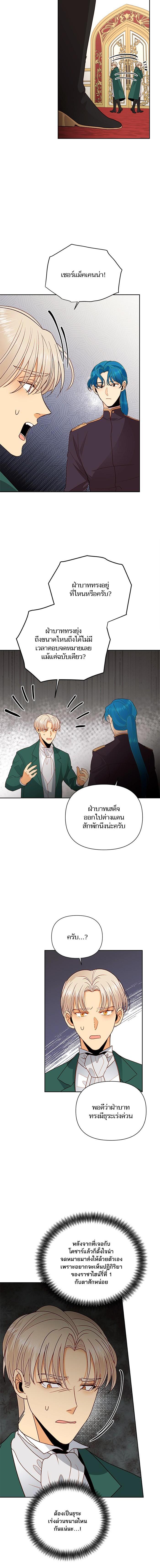 Manga-lc-com อ่านมังงะ อ่านการ์ตูน ออนไลน์ ฟรี การแต่งงานครั้งใหม่ของจักรพรรดินี ตอนที่ 1 2 3 4 5 6 7 8 9 10 11 12 13 14 ฟรี ไม่มีโฆษณา Manga-lc - อ่าน มังงะ อ่าน การ์ตูน ออนไลน์ อ่านมังงะ ฟรี