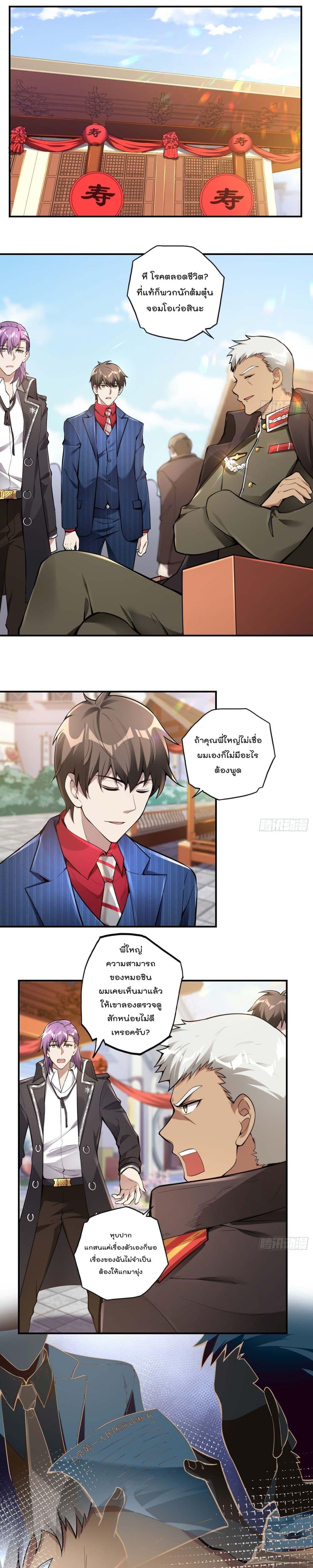 Manga-lc-com อ่านมังงะ อ่านการ์ตูน ออนไลน์ ฟรี ImmortalHusban ตอนที่ 1 2 3 4 5 6 7 8 9 10 11 12 13 14 ฟรี ไม่มีโฆษณา Manga-lc - อ่าน มังงะ อ่าน การ์ตูน ออนไลน์ อ่านมังงะ ฟรี