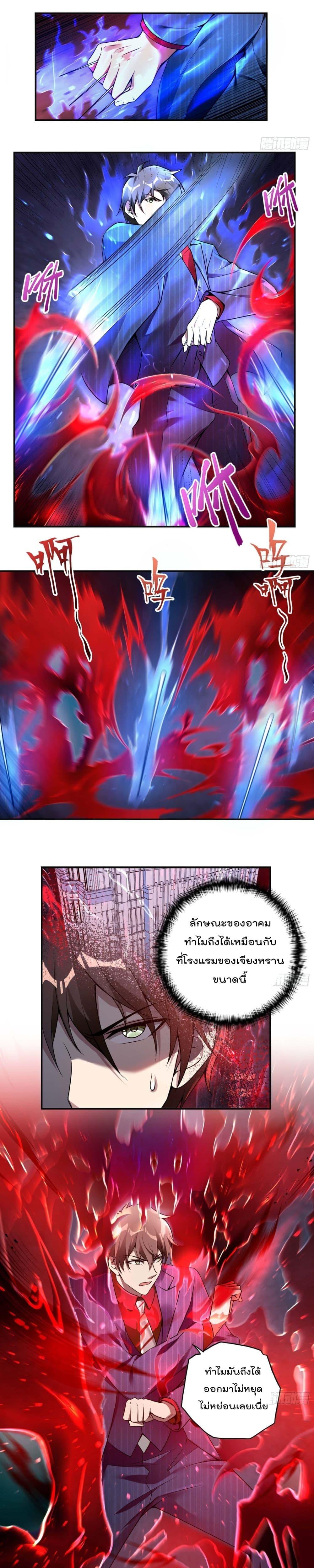 Manga-lc-com อ่านมังงะ อ่านการ์ตูน ออนไลน์ ฟรี ImmortalHusban ตอนที่ 1 2 3 4 5 6 7 8 9 10 11 12 13 14 ฟรี ไม่มีโฆษณา Manga-lc - อ่าน มังงะ อ่าน การ์ตูน ออนไลน์ อ่านมังงะ ฟรี