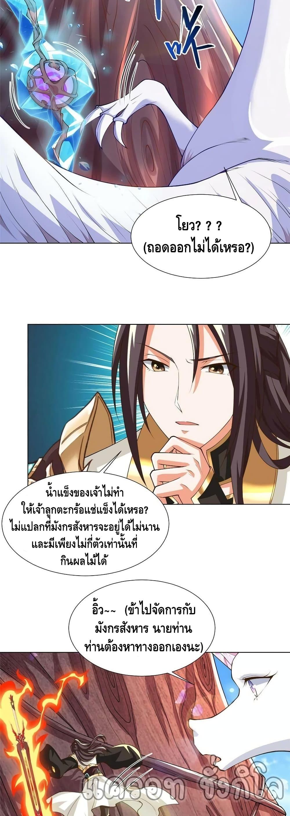 Manga-lc-com อ่านมังงะ อ่านการ์ตูน ออนไลน์ ฟรี DragonShepherd ตอนที่ 1 2 3 4 5 6 7 8 9 10 11 12 13 14 ฟรี ไม่มีโฆษณา Manga-lc - อ่าน มังงะ อ่าน การ์ตูน ออนไลน์ อ่านมังงะ ฟรี