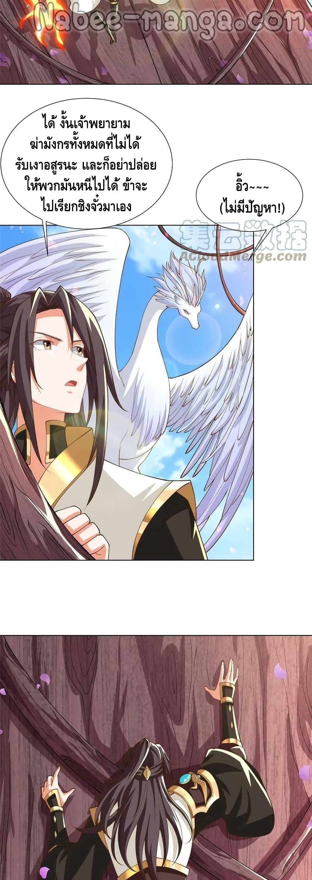 Manga-lc-com อ่านมังงะ อ่านการ์ตูน ออนไลน์ ฟรี DragonShepherd ตอนที่ 1 2 3 4 5 6 7 8 9 10 11 12 13 14 ฟรี ไม่มีโฆษณา Manga-lc - อ่าน มังงะ อ่าน การ์ตูน ออนไลน์ อ่านมังงะ ฟรี